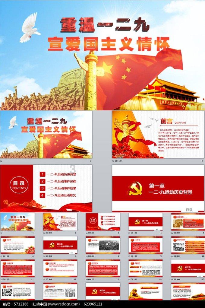 水果时尚风格