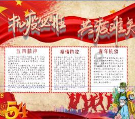 以撒的结合：胎衣
