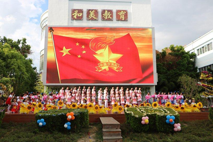 创金合信添福平衡养老目标三年FOF增聘冯瑞玲